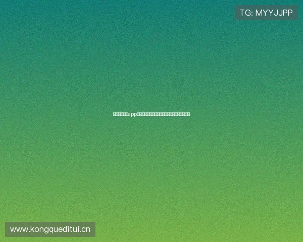 广东体育直播app下载苹果版安装教程一步到位轻松体验精彩赛事